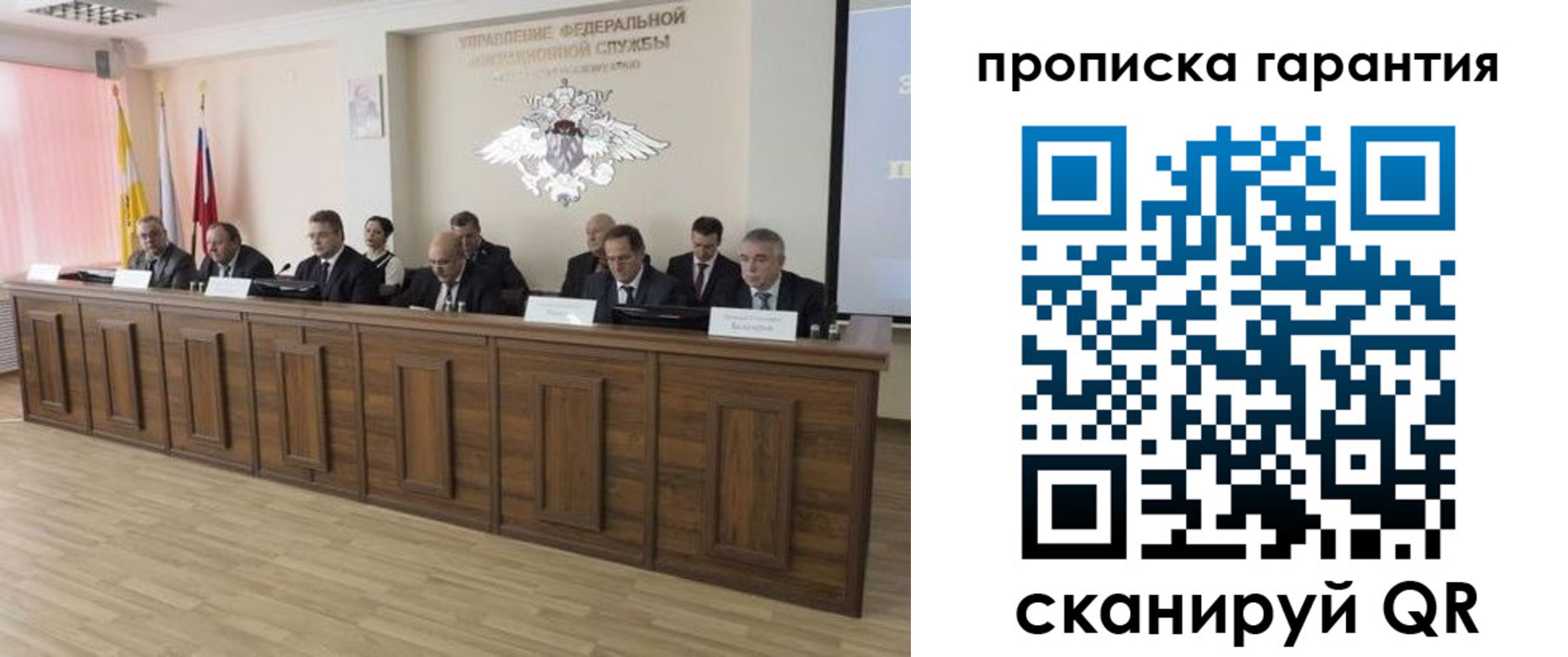 временная регистрация поиск в Избербаше