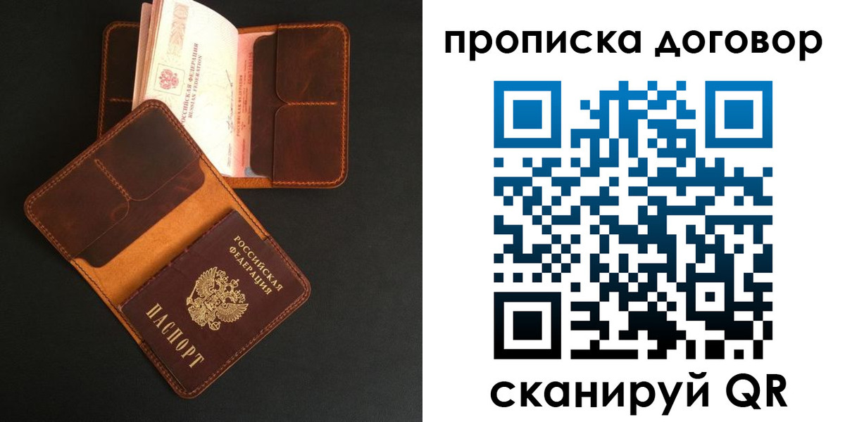 регистрация для дет. сада в Избербаше