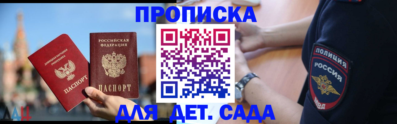 найти адрес прописки в Избербаше