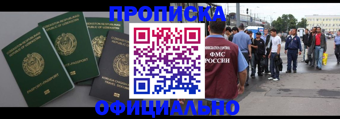 регистрация для дет. сада в Избербаше